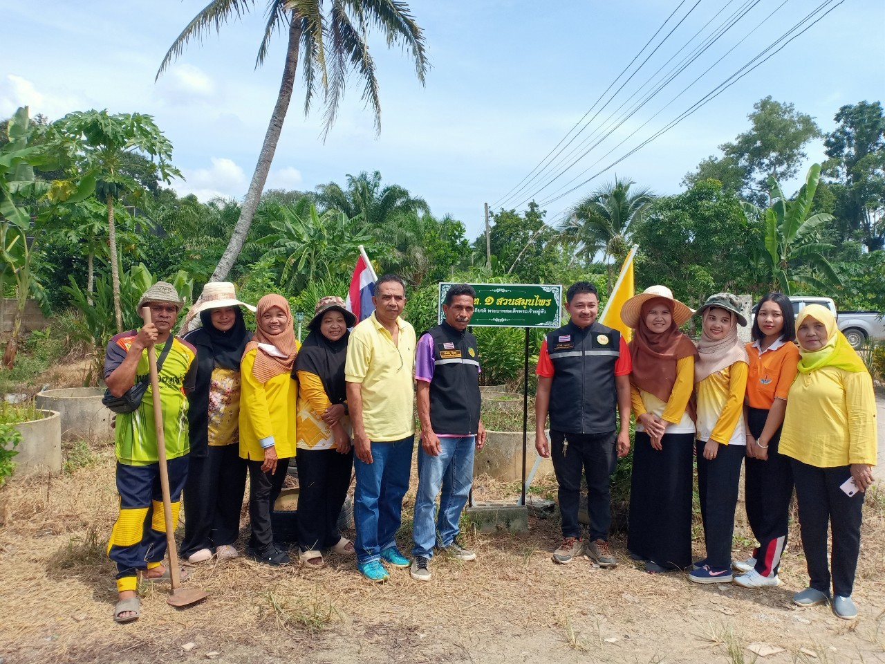 โครงการ "ท้องถิ่นไทย รวมใจภักดิ์ รักษ์พื้นที่สีเขียว"