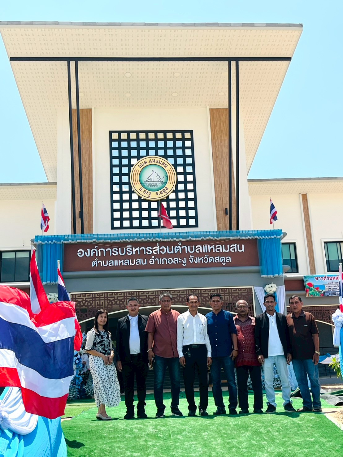 ร่วมรับประทานอาหารและร่วมแสดงความยินดีแก่องค์การบริหารส่วนตำบลแหลมสน (แห่งใหม่)