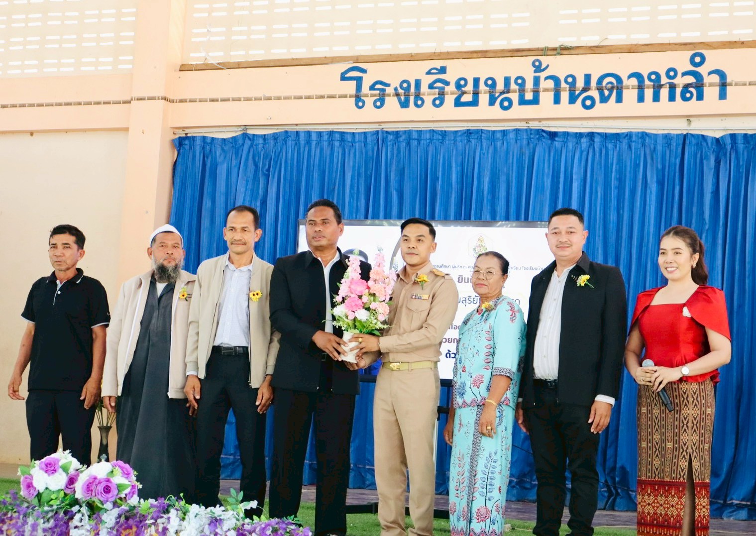 ร่วมให้การต้อนรับและแสดงความยินดีแก่ นายสุริยันต์ จันโสด เนื่องในโอกาสย้ายมาดำรงตำแหน่งผู้อำนวยการโรงเรียนบ้านดาหลำ