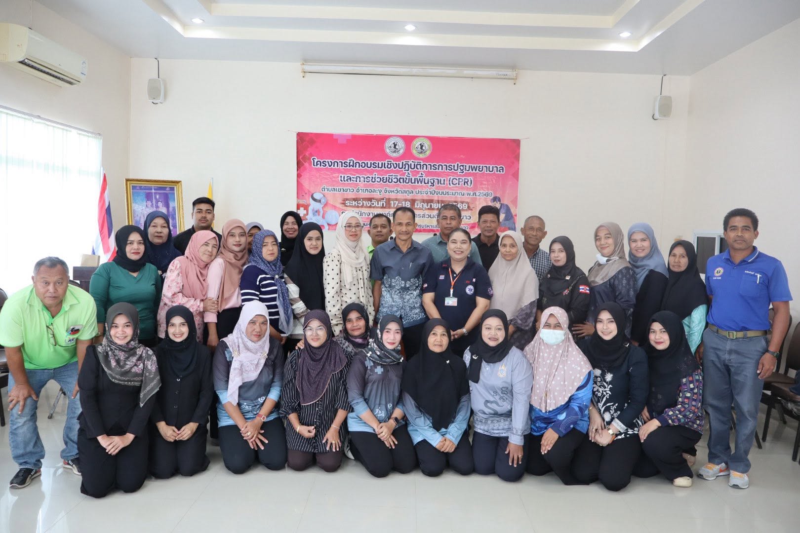 ร่วมโครงการฝึกอบรมเชิงปฏิบัติการการปฐมพยาบาลและการช่วยชีวิตขั้นพื้นฐาน (CPR) ประจำปีงบประมาณ พ.ศ. 2569