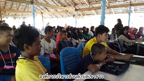 โครงการค่ายคุณธรรม